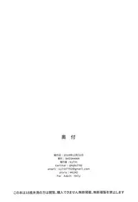 (C95) [SHIOHAMA (kylin)] Saimin TMP & PKP (Girls' Frontline) [English]