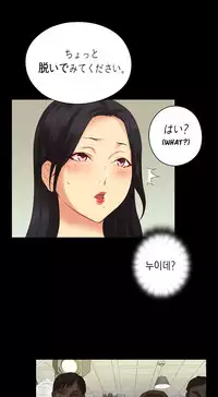 [Ttasoom] H-Campus Ch.0-29 (English) (Ongoing)