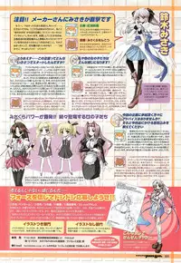 Colorful PUREGIRL 2002-10