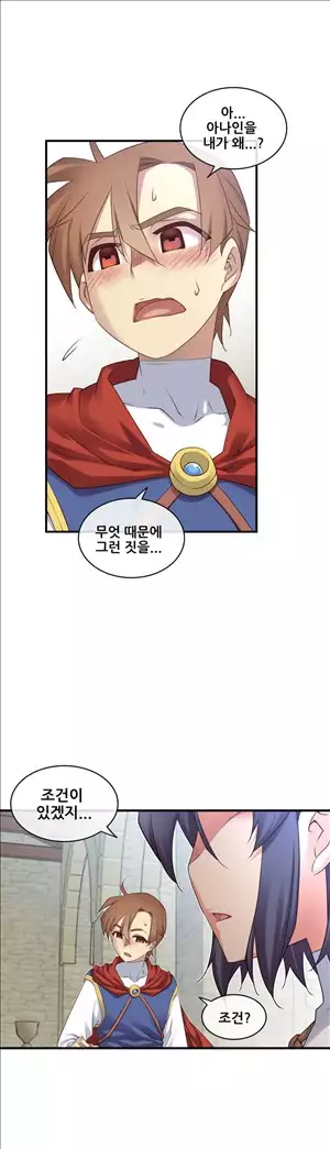 Master in My Dreams Ch.90-129