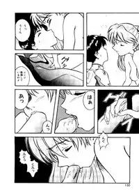 [Anthology] Last Children 2 (Neon Genesis Evangelion)