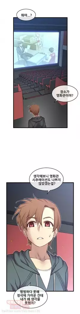 Master in My Dreams Ch.90-119