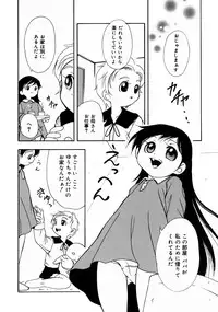 [Udai Tetsurou] Half Asleep