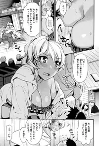 [Nekomata Naomi] Namaikizakari