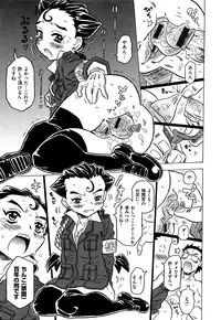 [Gorgeous Takarada] Bburoger !!