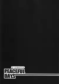 Jukusei Mesuniku Kyousei Endless Ketsu Acme