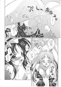 (C78) [ACTIVELY DAWN (Fukai Miyabi)] MoBxMIO (K-ON!)