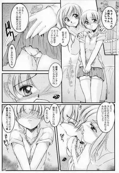 (Shotaket 11) [Bluelagos (Various)] Shot a Shota 5