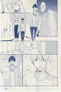 MAGAZINE BE×BOY 2015-03