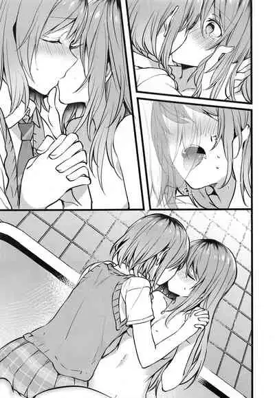 Kimi no Koi wa Watashi no Koi