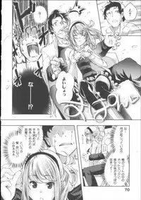 [Thomas] Kimi ga Tame Kokoro Gesyou