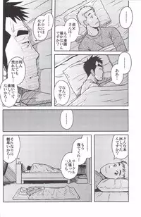 (C83) [Akitaku Kikaku (Taku Hiraku)] ojioi