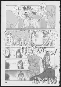 Tsukikagerou Official Visual Comic Anthology