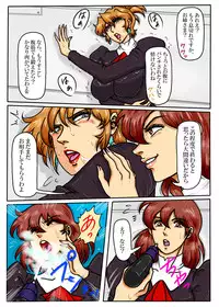 [Mudai Document (Kari (Marron)] Agent Alone ~Kodoku na Agent~ (Agent Aika)