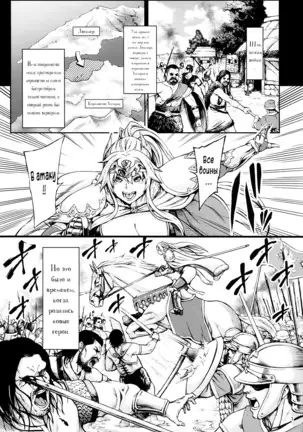 Haizan Himekishi LooperXXX]