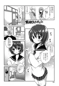 [Amanagi Seiji] Mannaka Namaiki [Digital]