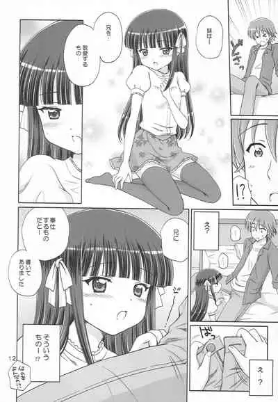 (C83) [NIKOPONDO (Aoyama Reo)] SWEET LITTLE SISTER