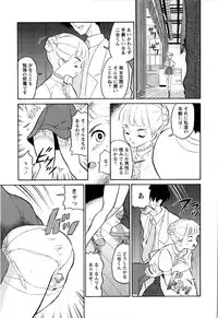 [Dozamura] Haruka 69 Volume 1