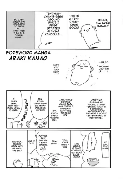 tenryuchan no make | Tenryu-chan's Loss