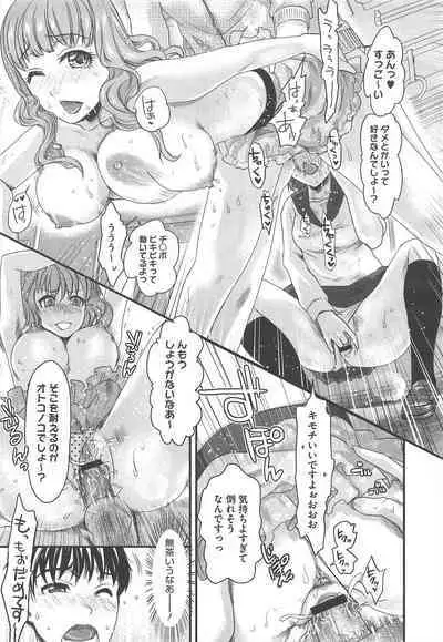 COMIC Megastore H 2010-06