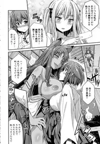 COMIC Anthurium 2016-08