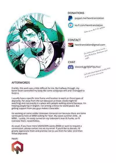 [Unknown (UNKNOWN)] Ani Uri [English]