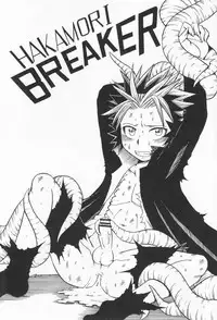 Hakamori Breaker (yaoi)