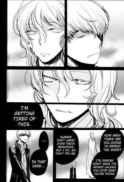 The End Of The World Volume 3