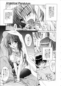 COMIC AUN 2005-05 Vol. 108