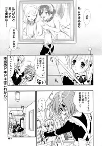 COMIC 0EX Vol. 15 2009-03