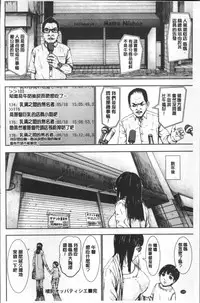 [PIero] PAICCHU [Chinese]