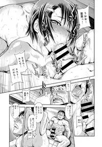 [gemu555] Papa to icchau? (COMIC Anthurium 032 2015-12) [Digital]