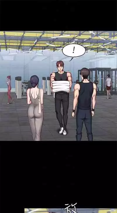 [週三] [G.HO & 高孫志] 健身教練 1-56 官方中文（連載中）