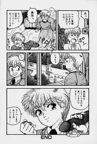 [Yui Toshiki] ReYui Vol.1