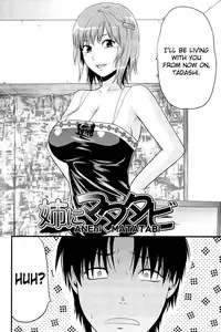 [Yuzuki N Dash] Sister Control | Elder Sister Control [English] [Dammon + DesuDesu + QBtranslations]