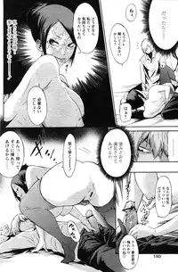 Comic Papipo 2007-07