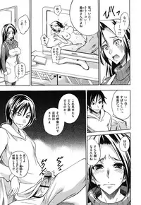 [isao] Namapurin [Digital]