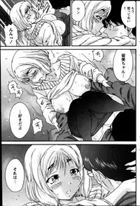 Monthly Vitaman 2014-03