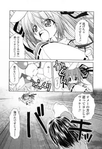 [Shizaki Masayuki] Ikeike!! Nekoro Maid