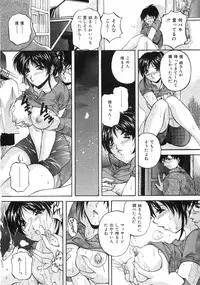 [Branshea] Aniyome no Himitsu