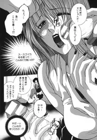 [Yasuhara Tsukasa] Gaden Insui