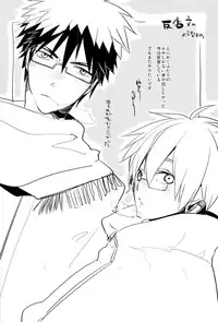 [archea (Sasagawa Nagaru)] Kagami no Erohon (Kuroko no Basuke)