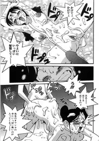 [PENguindou] Hiwai de Midara na Bakunyuu