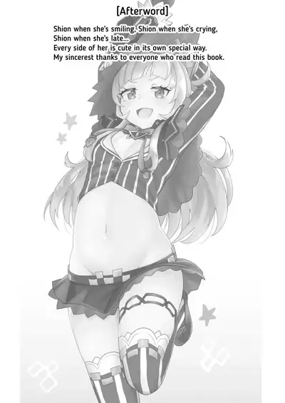 Minna Daisuki Shion-chan | Everybody Loves Shion