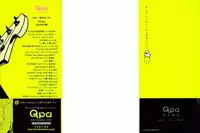 [Harada] Yoru to Asa no Uta