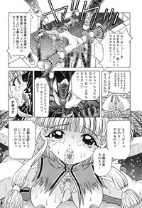 [Kakinomoto Utamaro] Child Tenshi La Rirukuru [Digital]