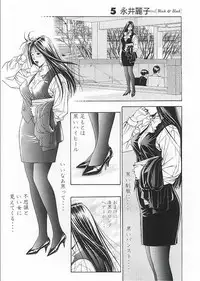 [Yagami Hiroki] G-Taste 1