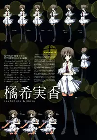 Subarashiki Hibi Official Visual Archive [Incomplete]