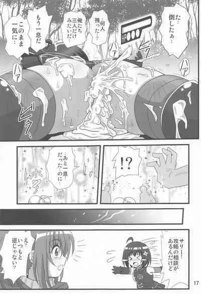 Itai no wa Iyarashii node 7