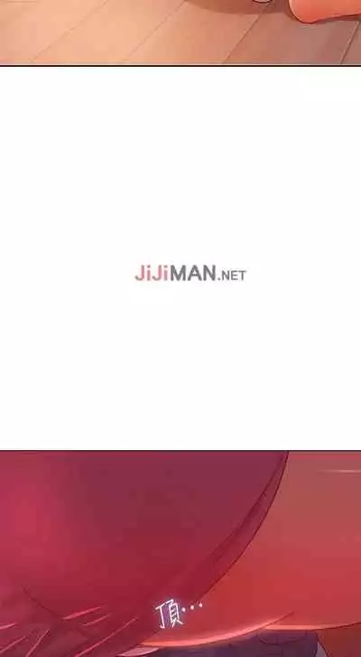 【周六连载】不良女房客（作者：Overlab studio） 第1~38话